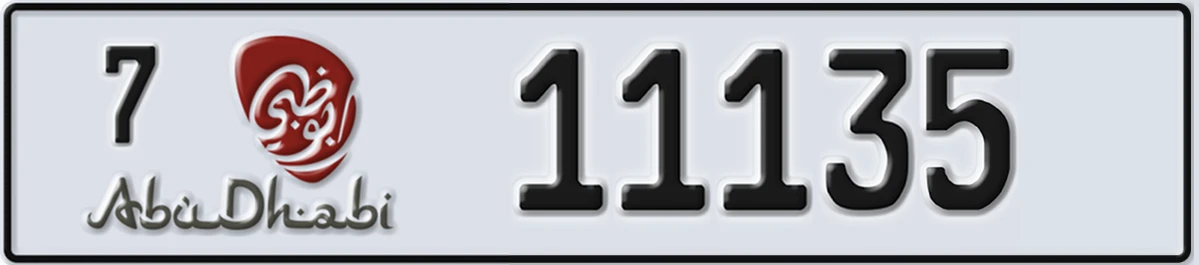 UAE License Plate Abu Dhabi 7 11135