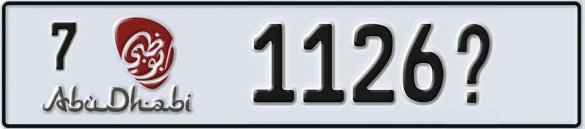 UAE License Plate Abu Dhabi 7 1126@