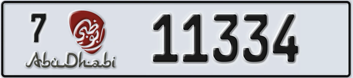 UAE License Plate Abu Dhabi 7 11334