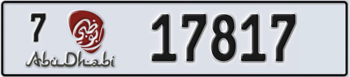 UAE License Plate Abu Dhabi 7 17817