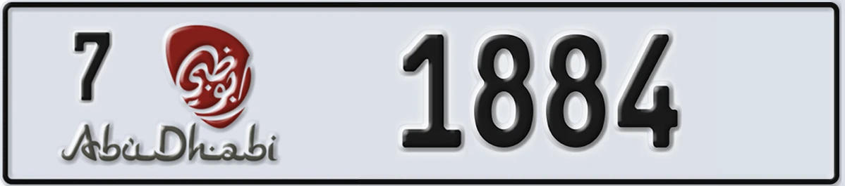UAE License Plate Abu Dhabi 7 1884