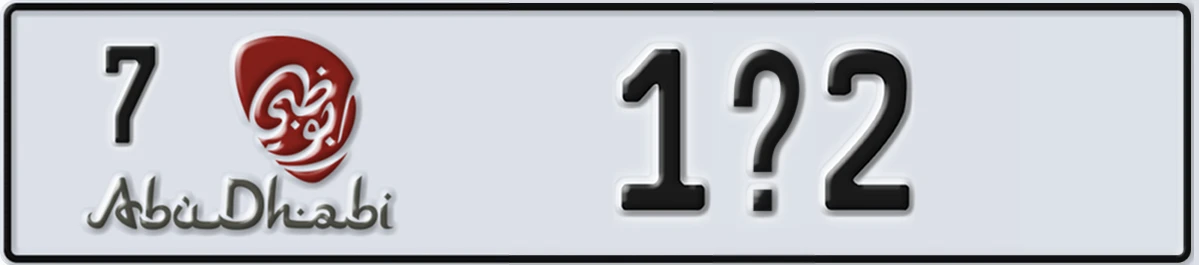 UAE License Plate Abu Dhabi 7 1@2
