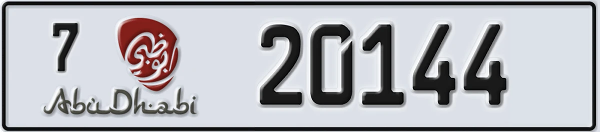UAE License Plate Abu Dhabi 7 20144