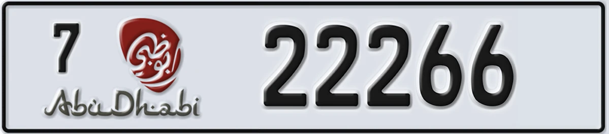 UAE License Plate Abu Dhabi 7 22266