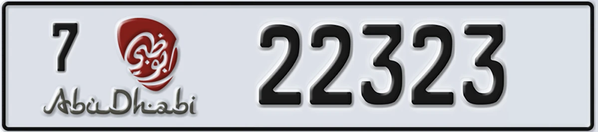 UAE License Plate Abu Dhabi 7 22323