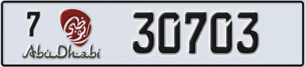 UAE License Plate Abu Dhabi 7 30703