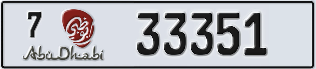 UAE License Plate Abu Dhabi 7 33351