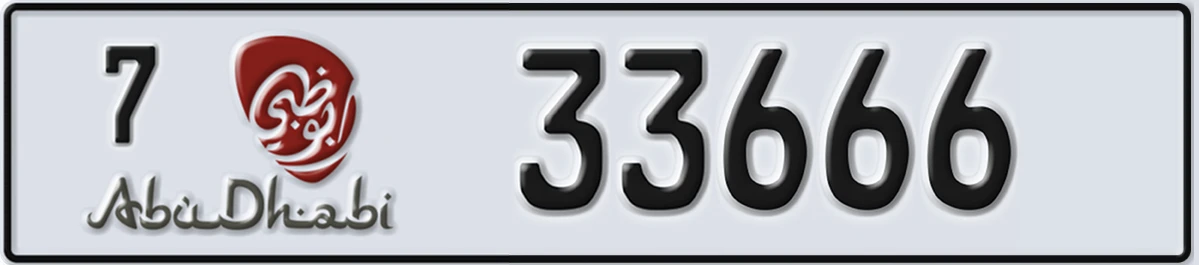 UAE License Plate Abu Dhabi 7 33666