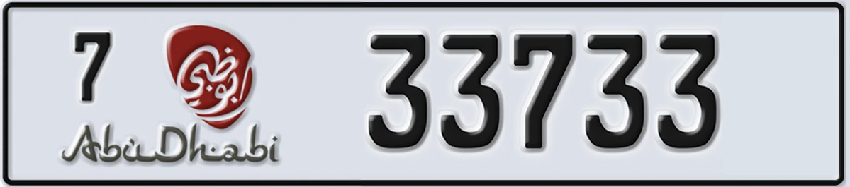 UAE License Plate Abu Dhabi 7 33733