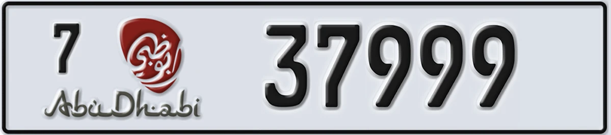 UAE License Plate Abu Dhabi 7 37999