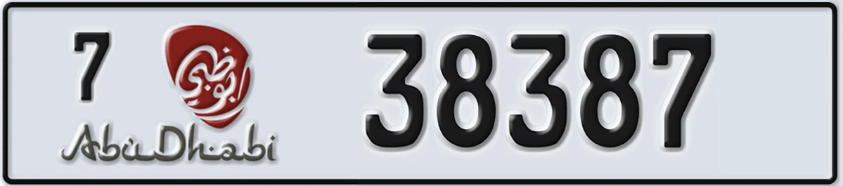 UAE License Plate Abu Dhabi 7 38387