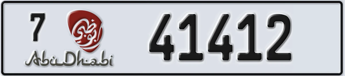 UAE License Plate Abu Dhabi 7 41412
