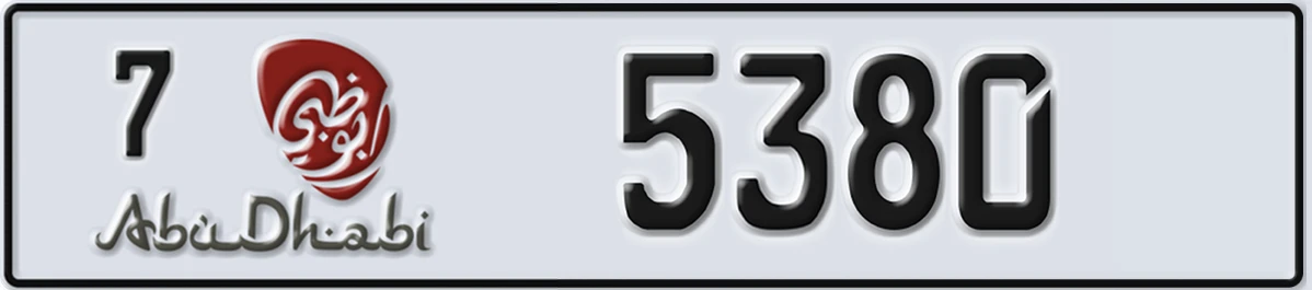 UAE License Plate Abu Dhabi 7 5380