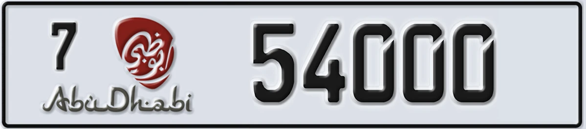 UAE License Plate Abu Dhabi 7 54000