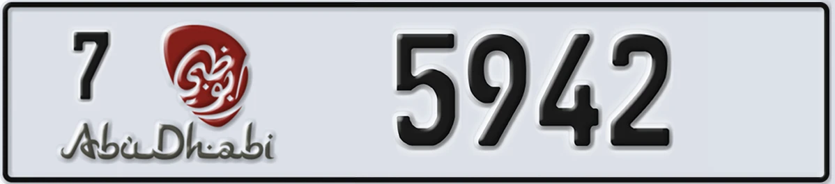 UAE License Plate Abu Dhabi 7 5942