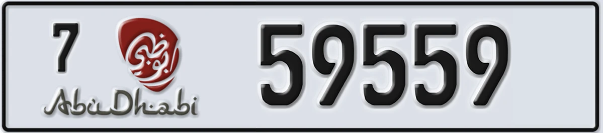 UAE License Plate Abu Dhabi 7 59559