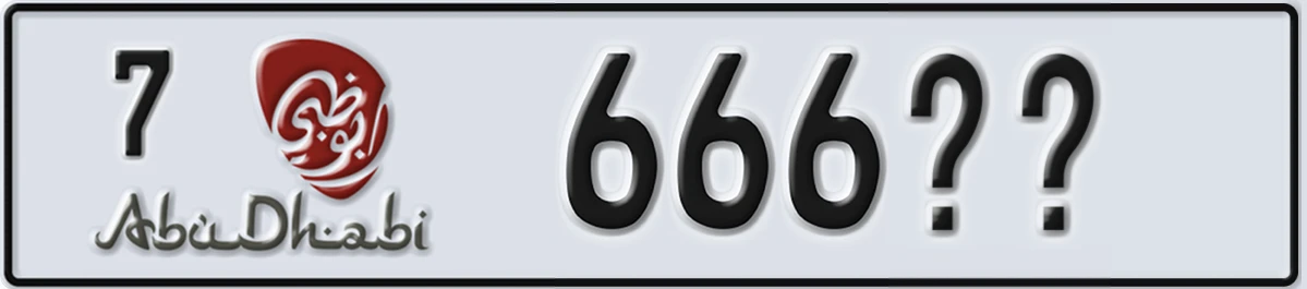 UAE License Plate Abu Dhabi 7 666@@