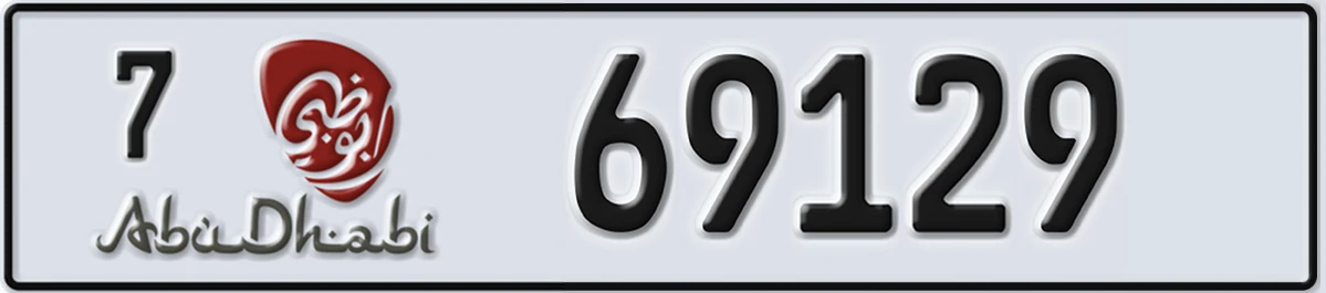 UAE License Plate Abu Dhabi 7 69129