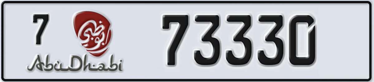 UAE License Plate Abu Dhabi 7 73330