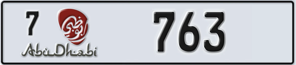 UAE License Plate Abu Dhabi 7 763