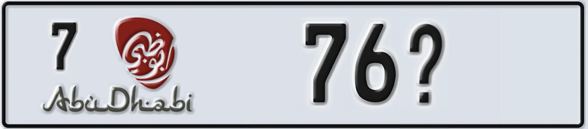 UAE License Plate Abu Dhabi 7 76@