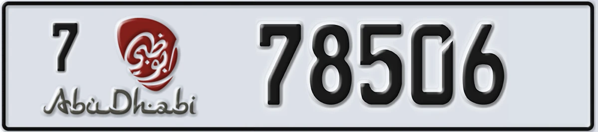 UAE License Plate Abu Dhabi 7 78506