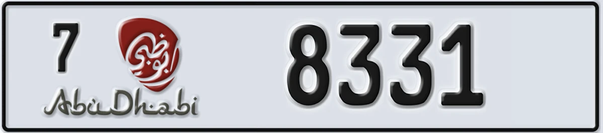 UAE License Plate Abu Dhabi 7 8331