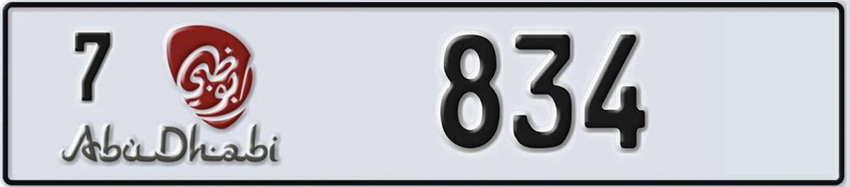 UAE License Plate Abu Dhabi 7 834