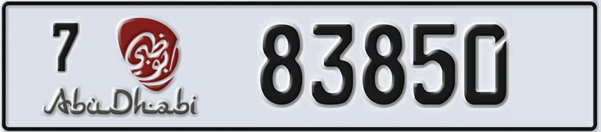 UAE License Plate Abu Dhabi 7 83850