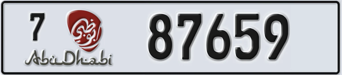 UAE License Plate Abu Dhabi 7 87659
