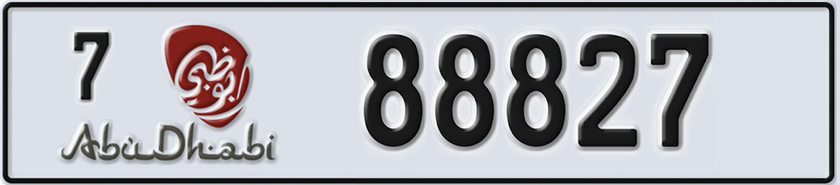 UAE License Plate Abu Dhabi 7 88827
