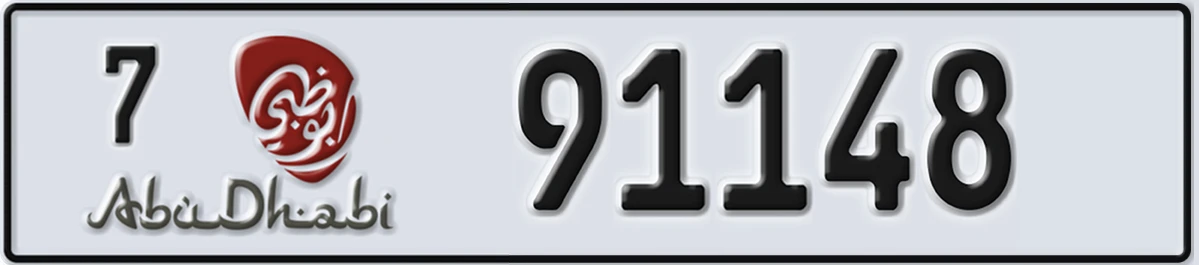 UAE License Plate Abu Dhabi 7 91148