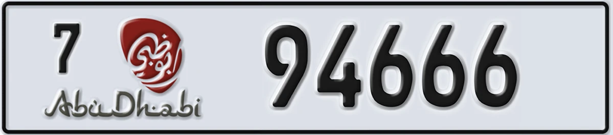 UAE License Plate Abu Dhabi 7 94666