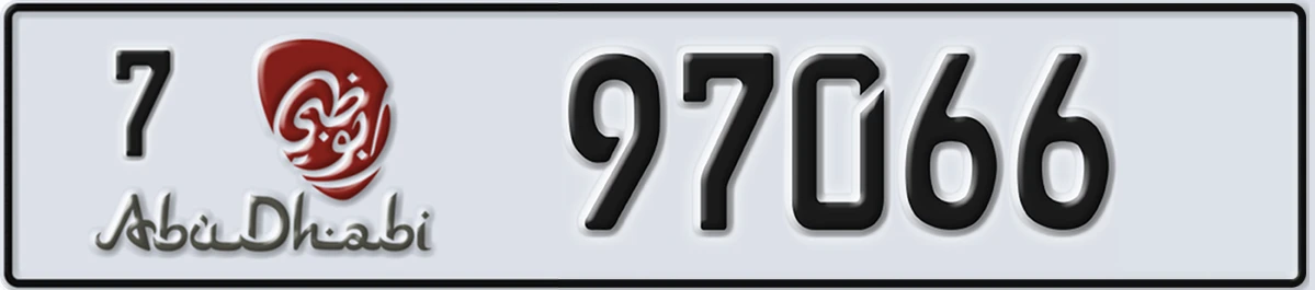 UAE License Plate Abu Dhabi 7 97066