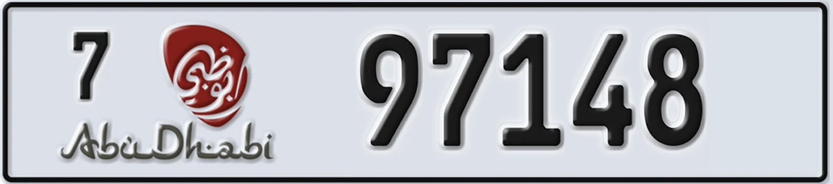 UAE License Plate Abu Dhabi 7 97148