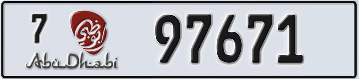 UAE License Plate Abu Dhabi 7 97671
