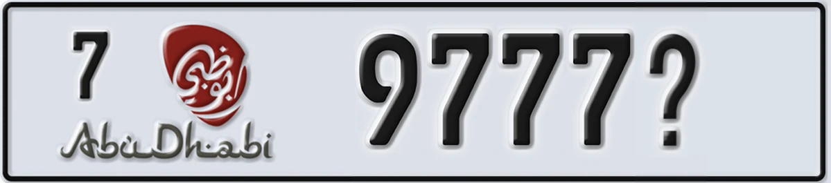 UAE License Plate Abu Dhabi 7 9777@