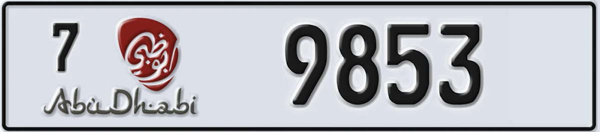 UAE License Plate Abu Dhabi 7 9853