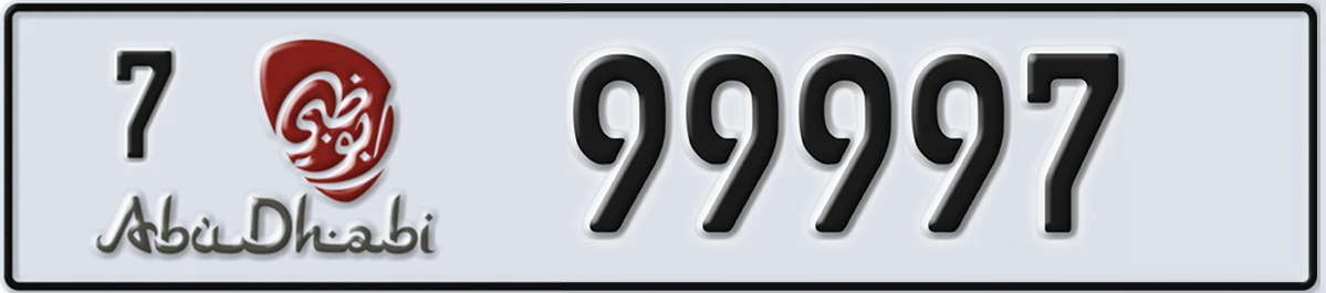 UAE License Plate Abu Dhabi 7 99997