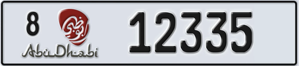 UAE License Plate Abu Dhabi 8 12335