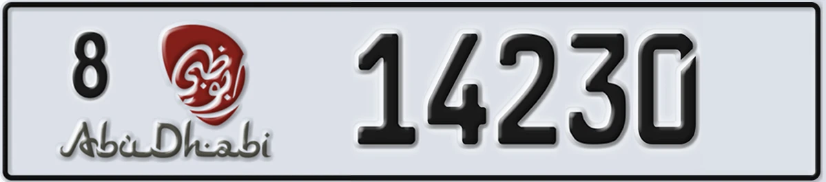 UAE License Plate Abu Dhabi 8 14230