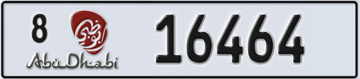 UAE License Plate Abu Dhabi 8 16464