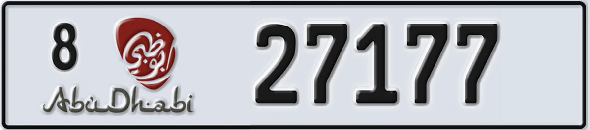 UAE License Plate Abu Dhabi 8 27177