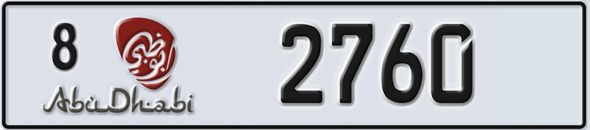 UAE License Plate Abu Dhabi 8 2760