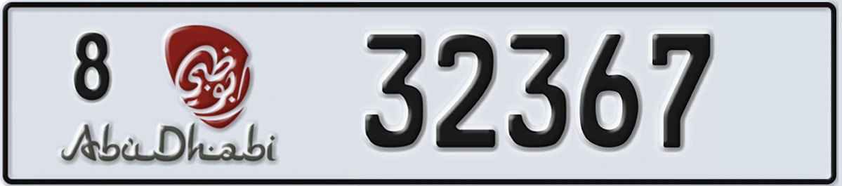UAE License Plate Abu Dhabi 8 32367