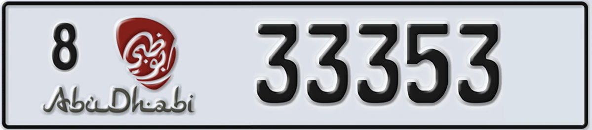 UAE License Plate Abu Dhabi 8 33353