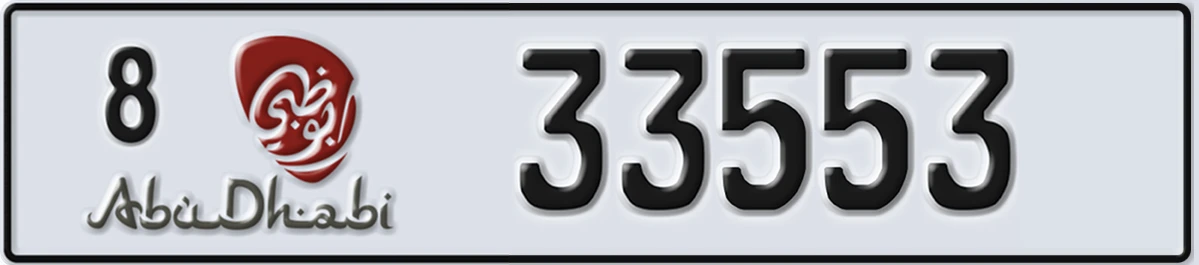 UAE License Plate Abu Dhabi 8 33553