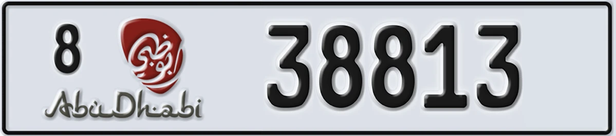 UAE License Plate Abu Dhabi 8 38813