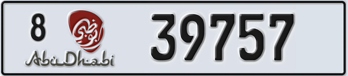 UAE License Plate Abu Dhabi 8 39757