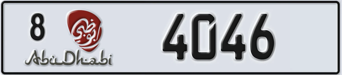 UAE License Plate Abu Dhabi 8 4046